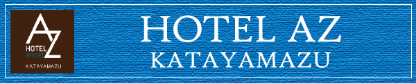 HOTEL AZ KATAYAMAZU